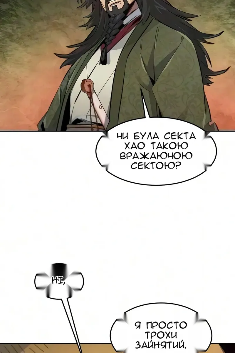 Сторінка 49