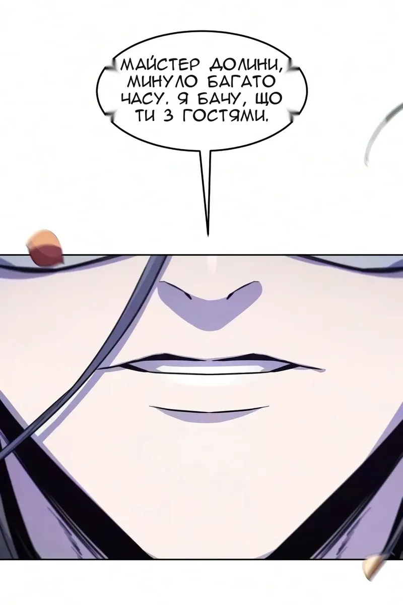 Сторінка 60