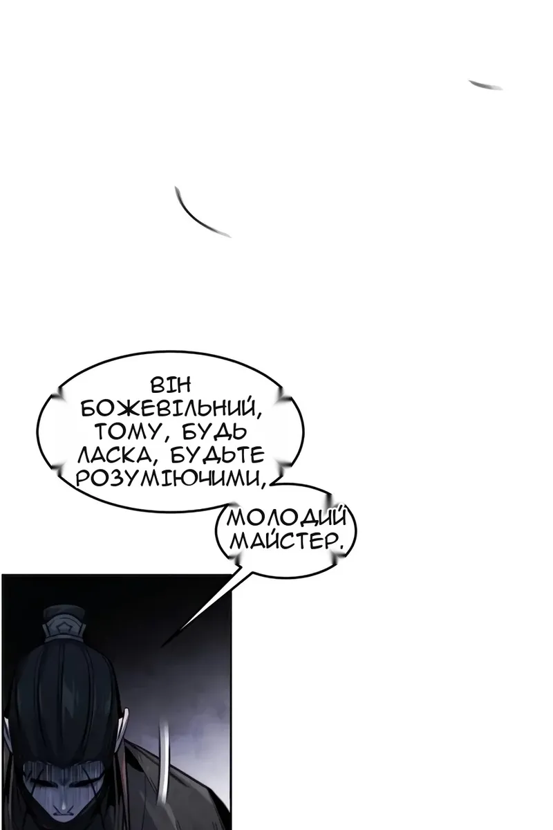 Сторінка 4
