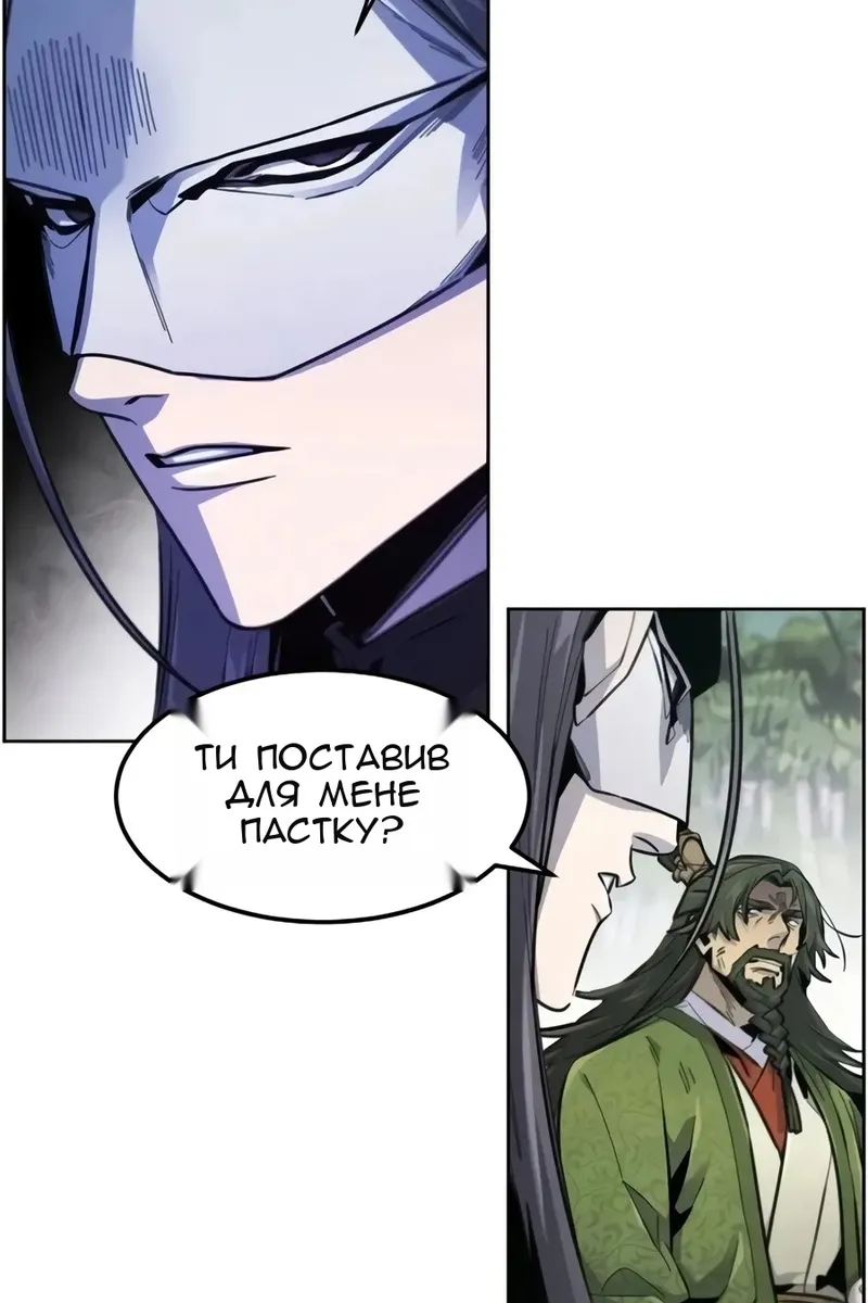 Сторінка 10