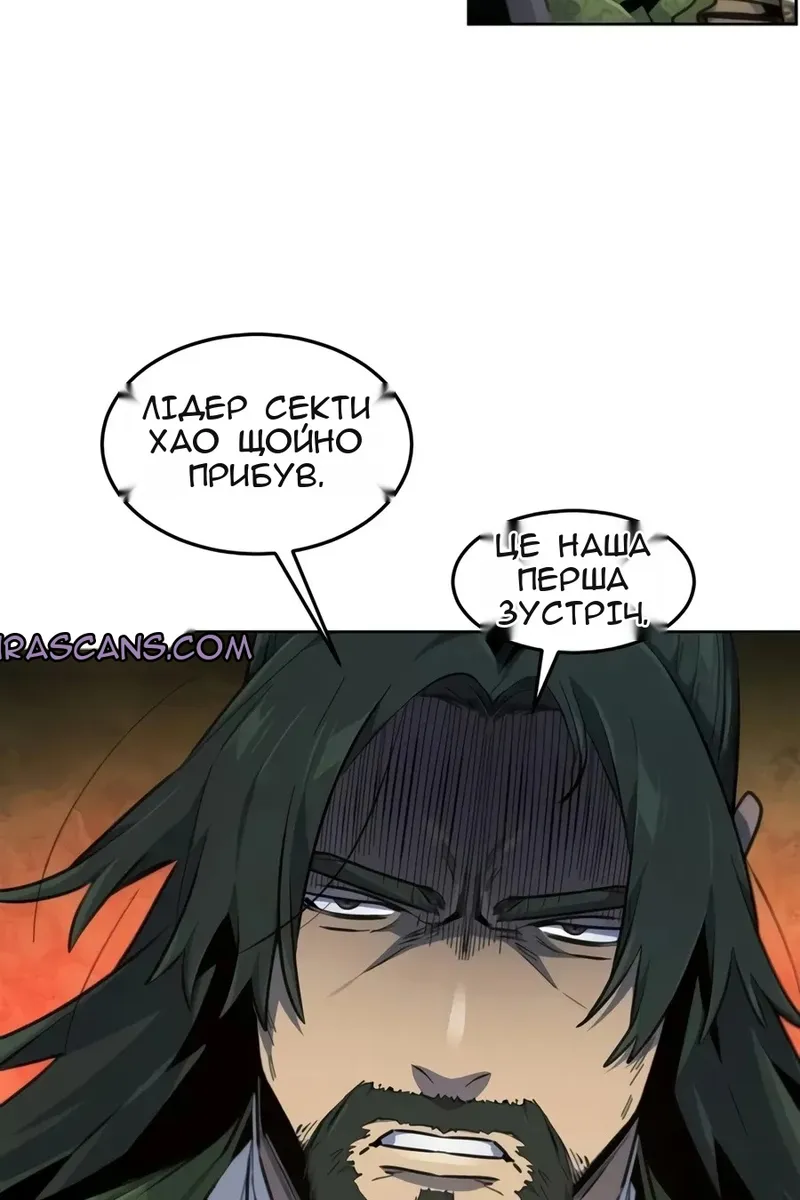 Сторінка 11