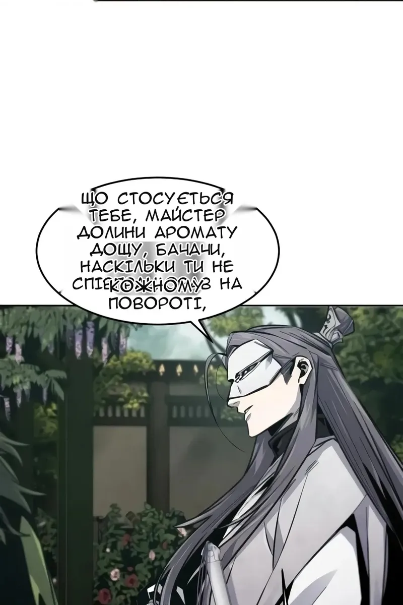 Сторінка 18