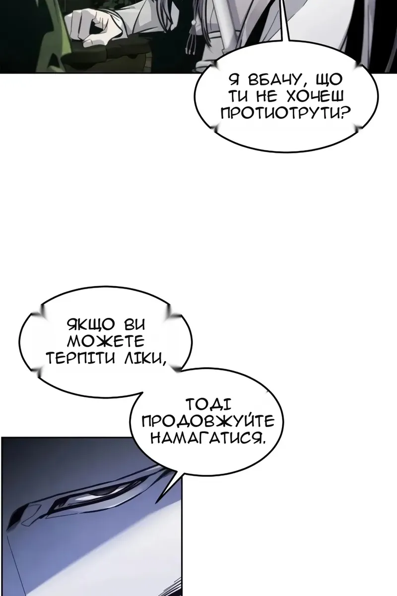 Сторінка 19