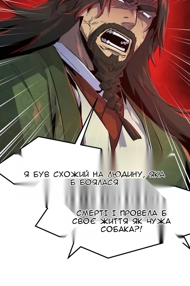 Сторінка 23