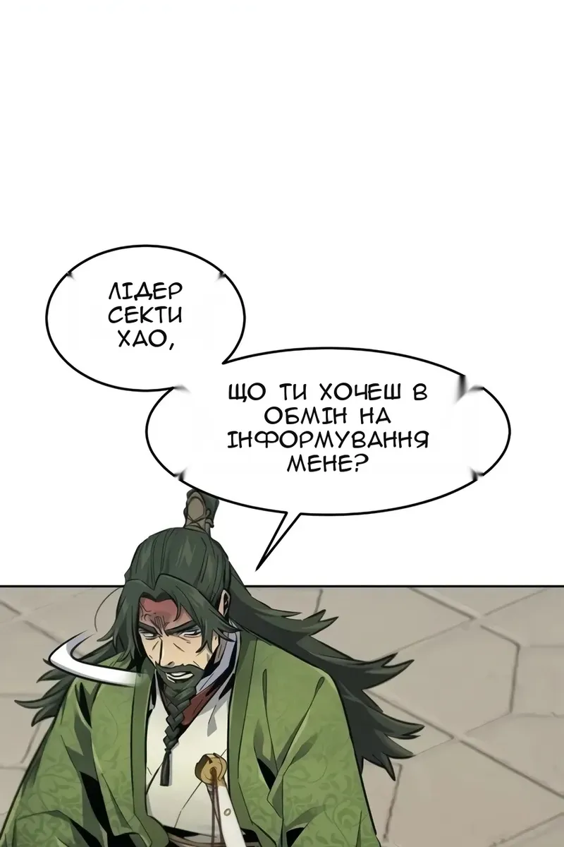 Сторінка 25