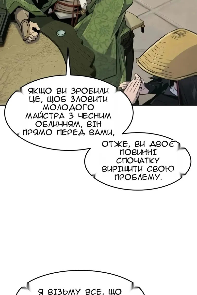 Сторінка 26