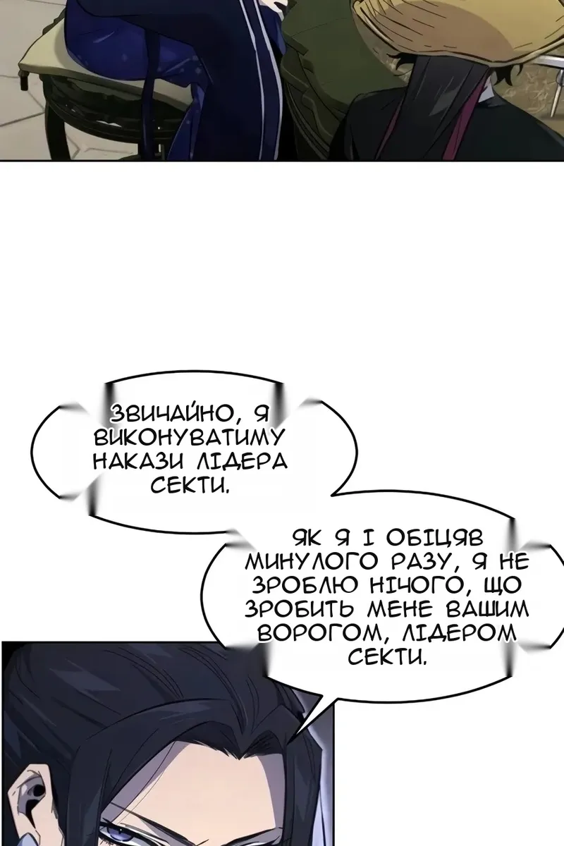 Сторінка 29