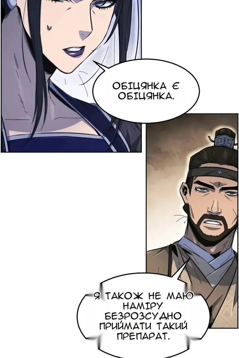 Сторінка 30
