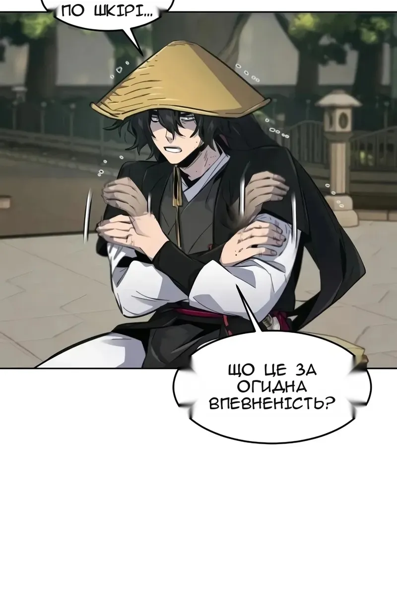 Сторінка 38