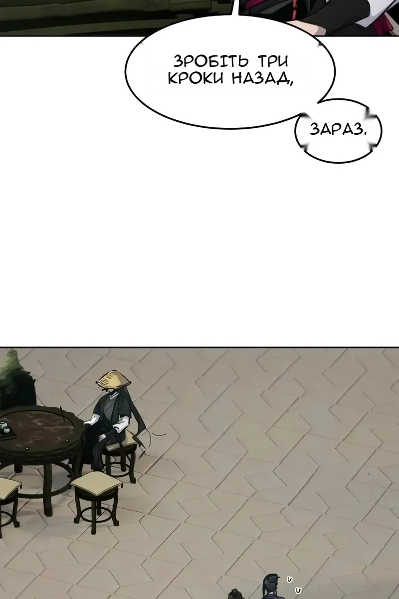 Сторінка 42