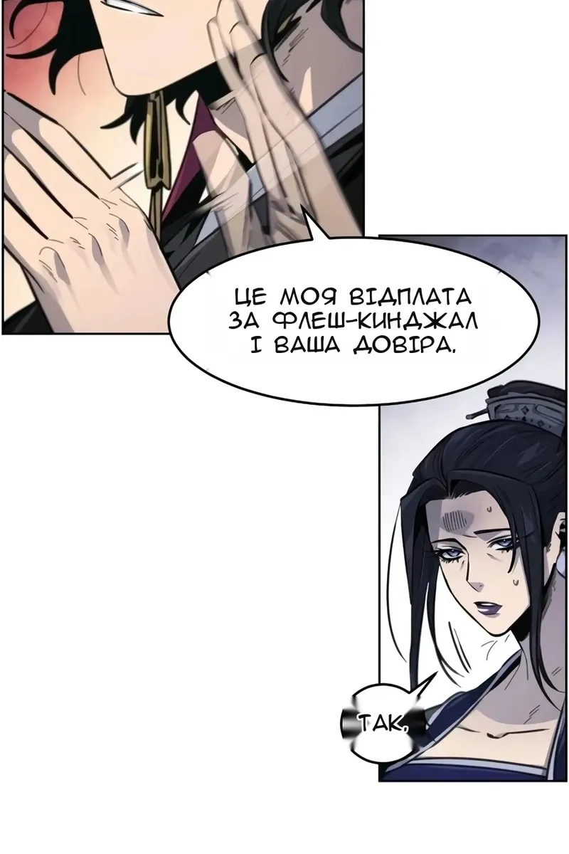 Сторінка 44