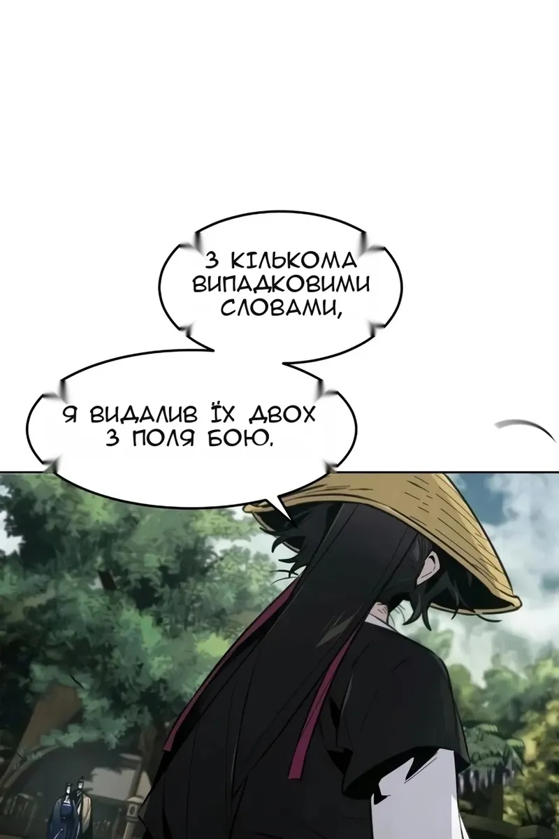 Сторінка 45