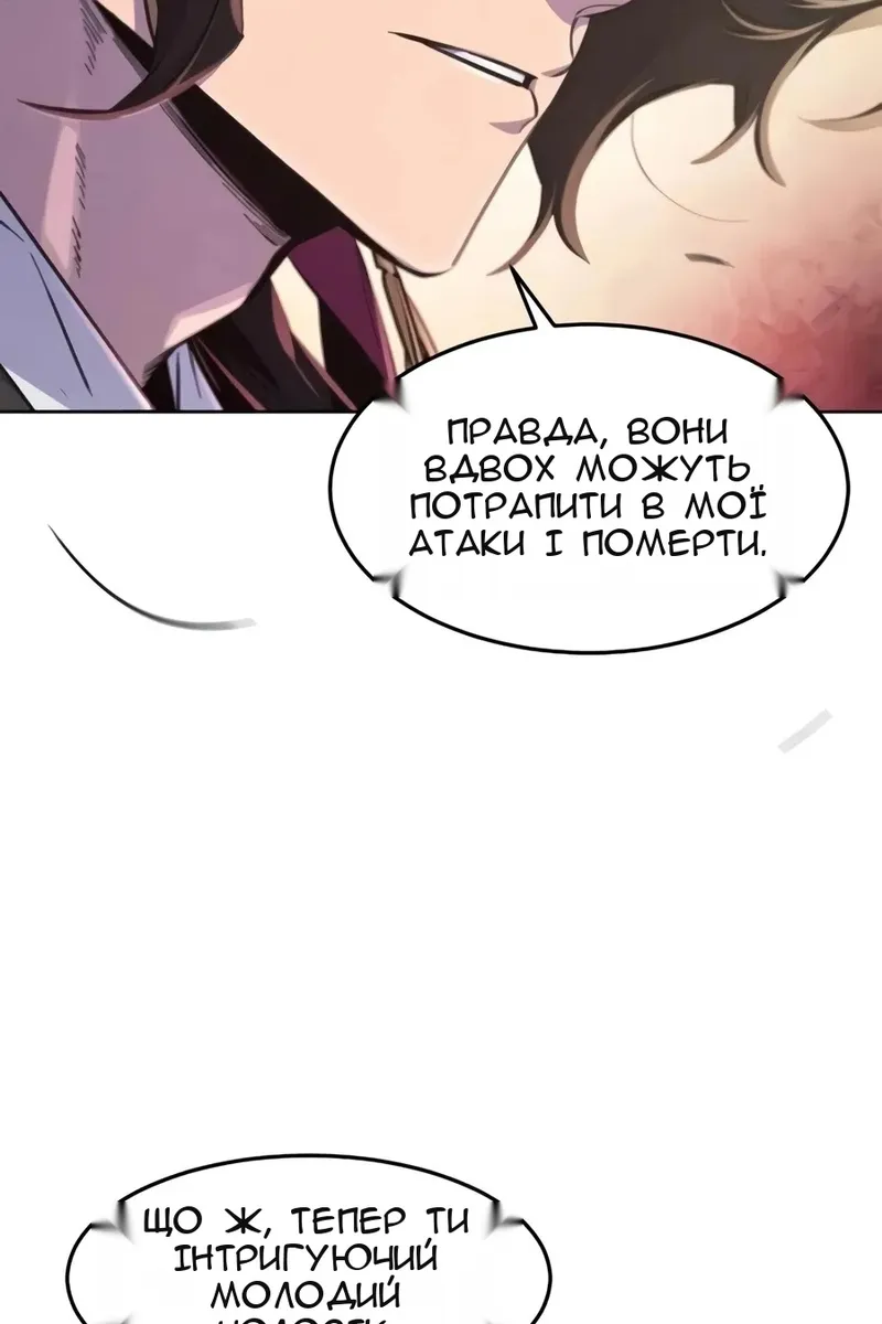 Сторінка 47