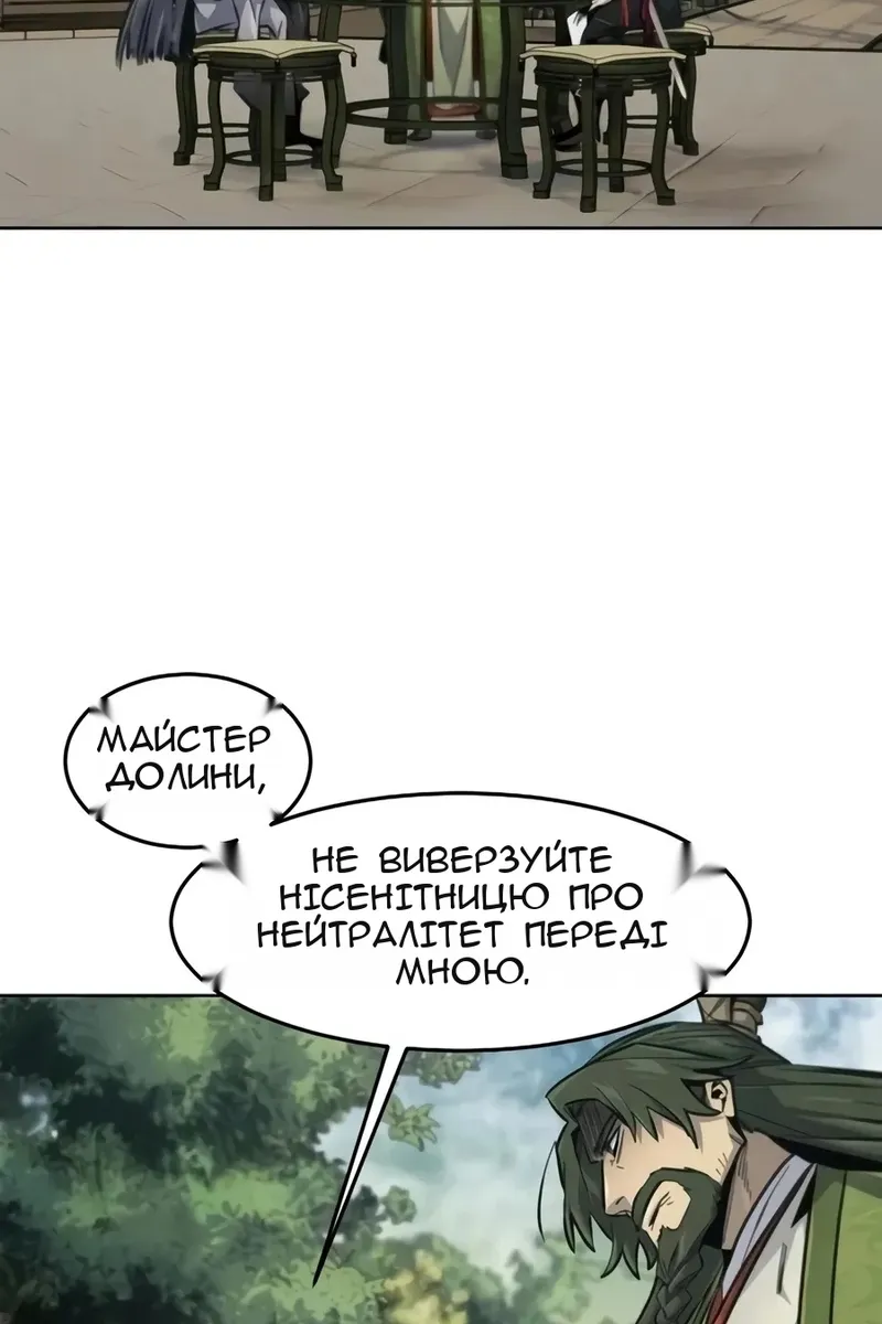Сторінка 51