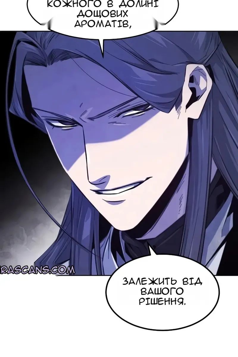 Сторінка 53