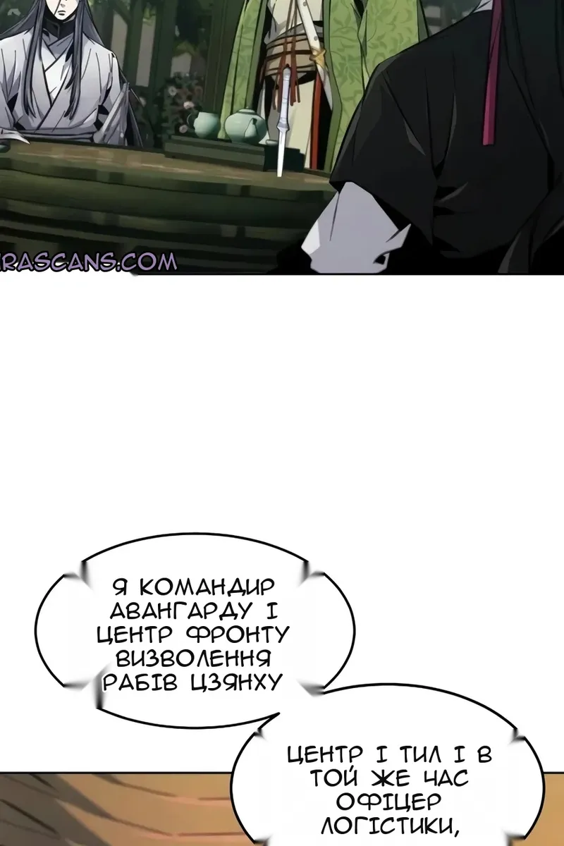 Сторінка 60