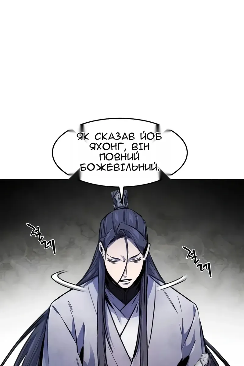 Сторінка 62