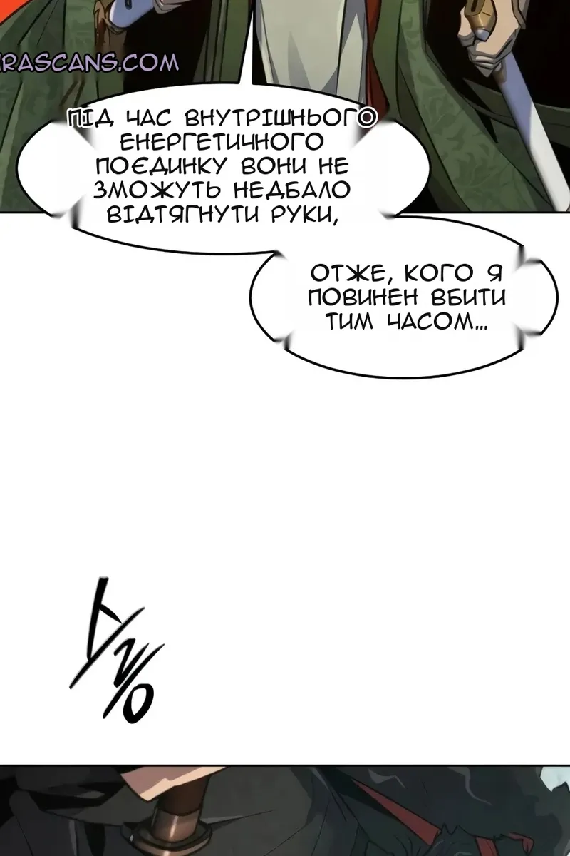 Сторінка 74