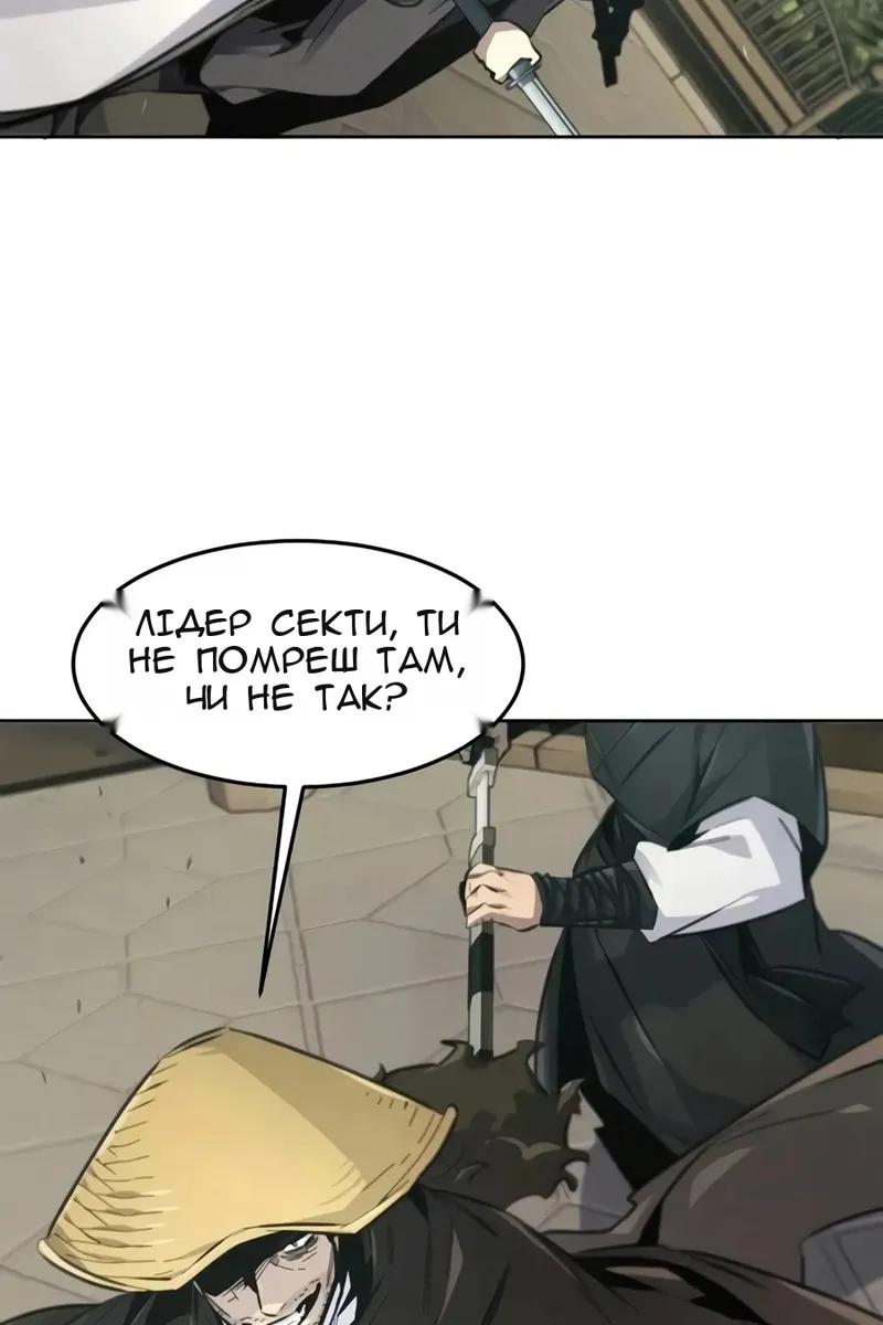 Сторінка 76