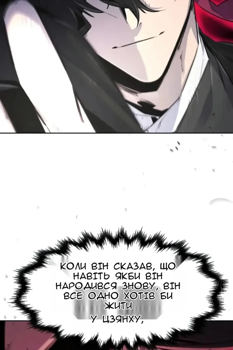 Сторінка 85
