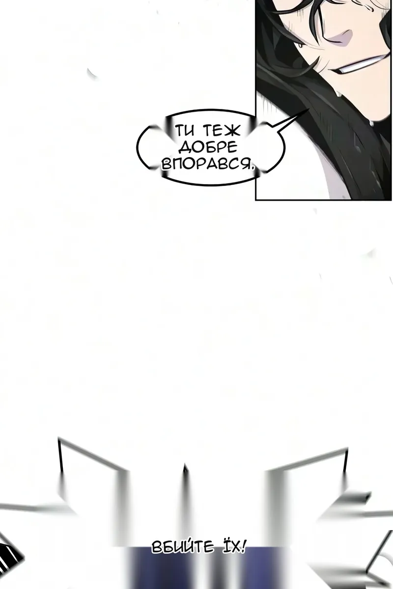 Сторінка 14