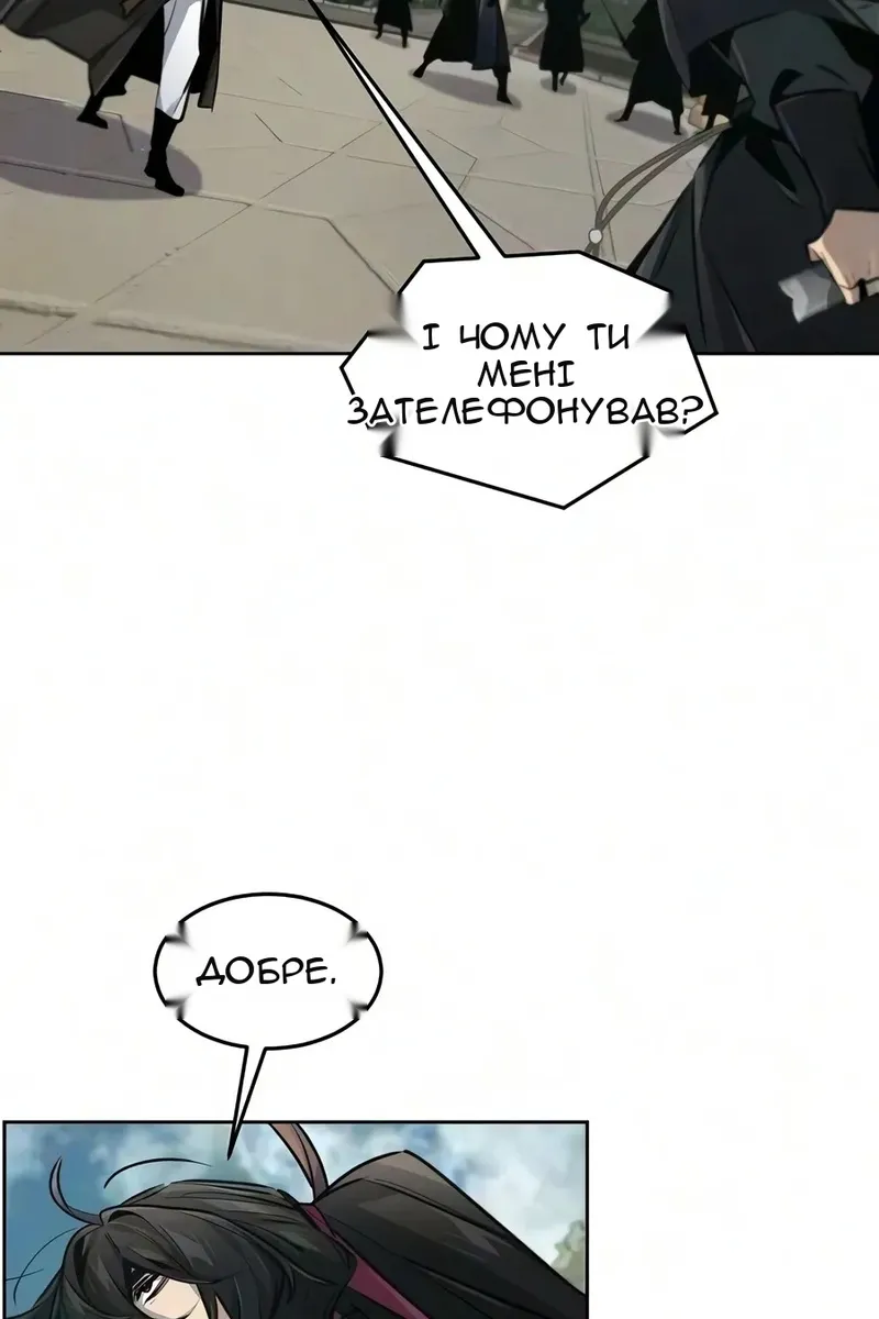 Сторінка 34