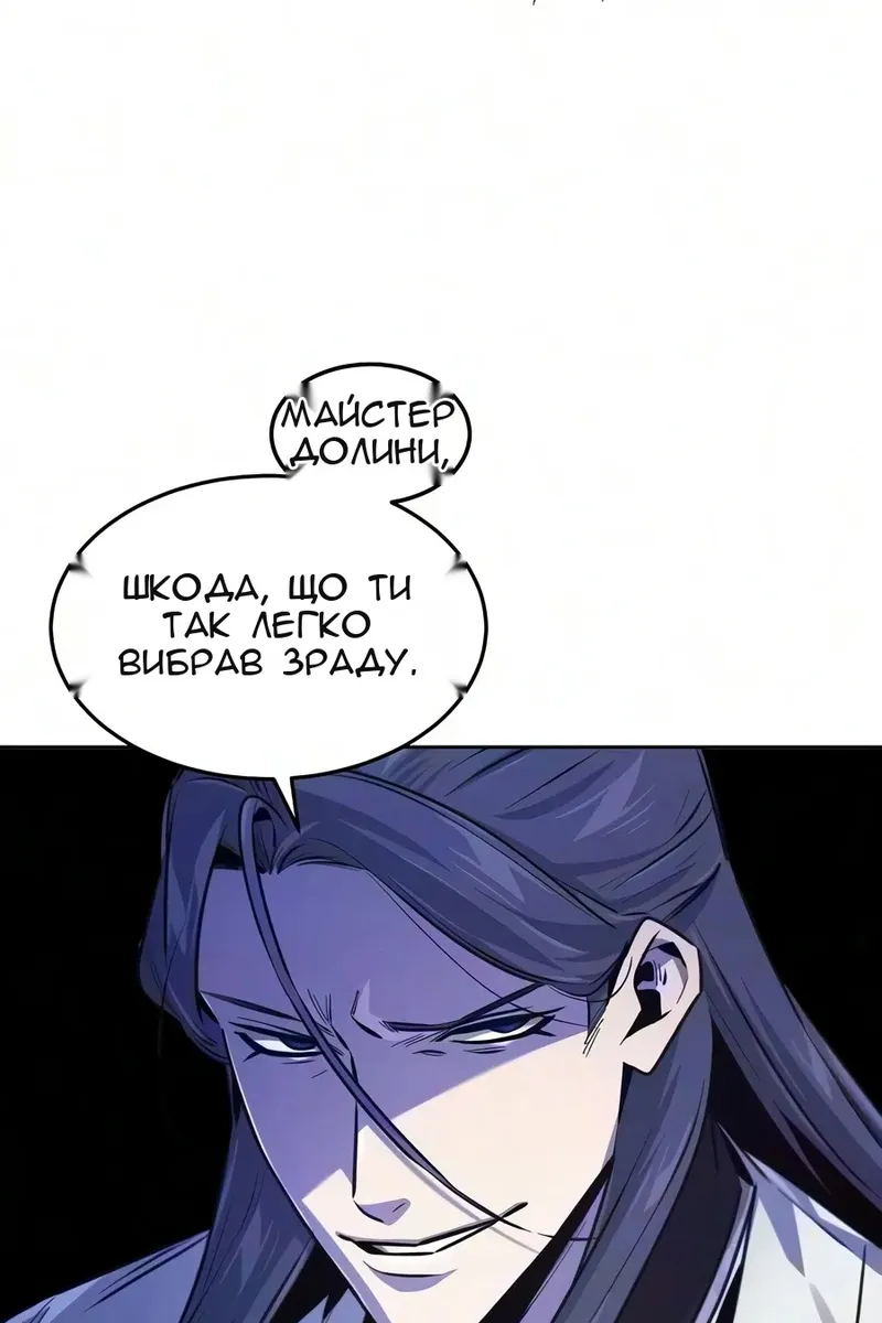 Сторінка 36