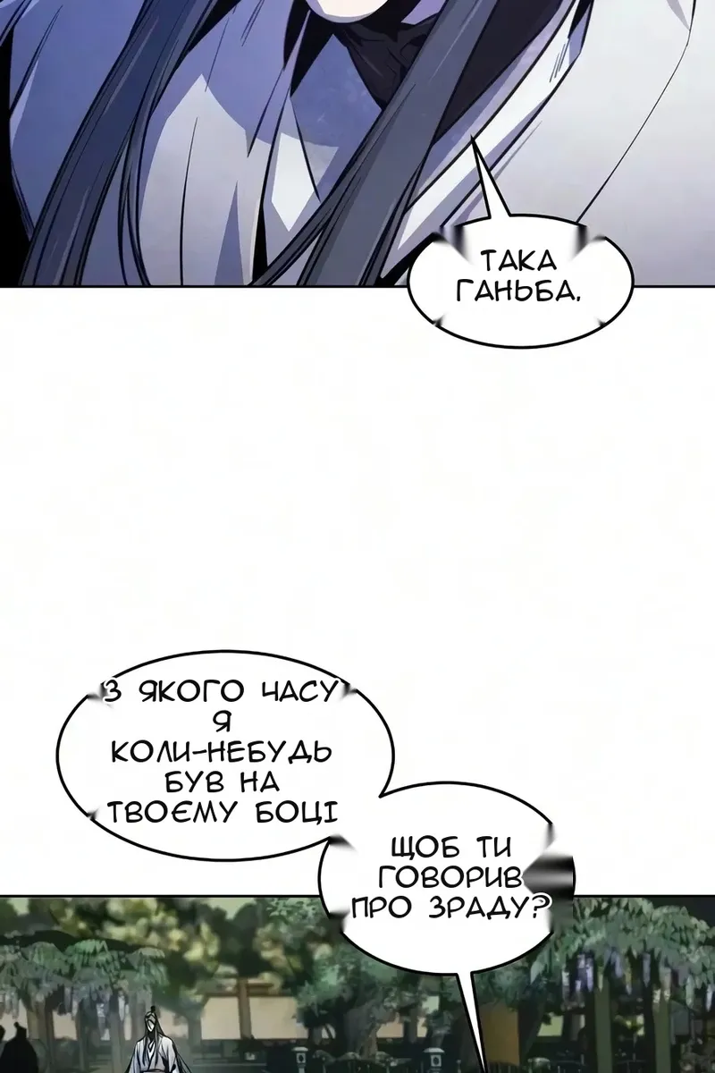 Сторінка 37