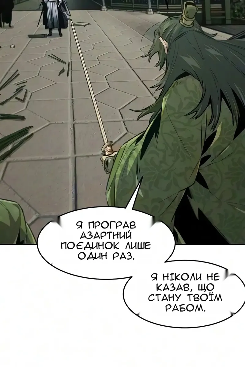 Сторінка 38