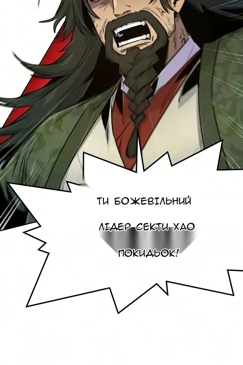 Сторінка 40