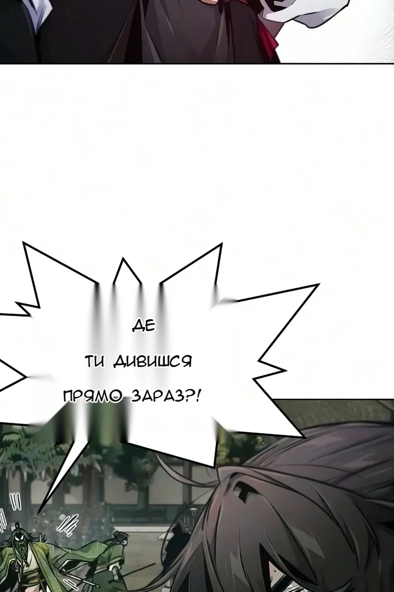 Сторінка 43