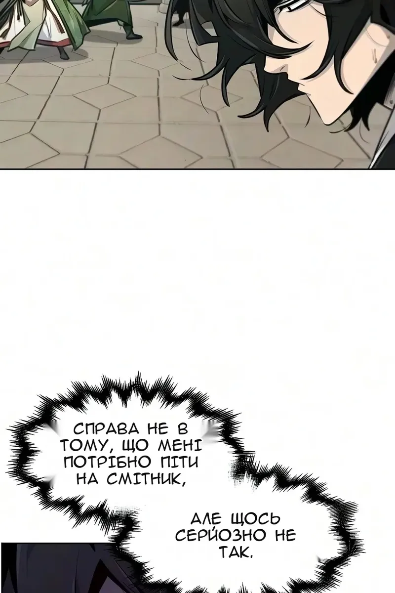 Сторінка 44