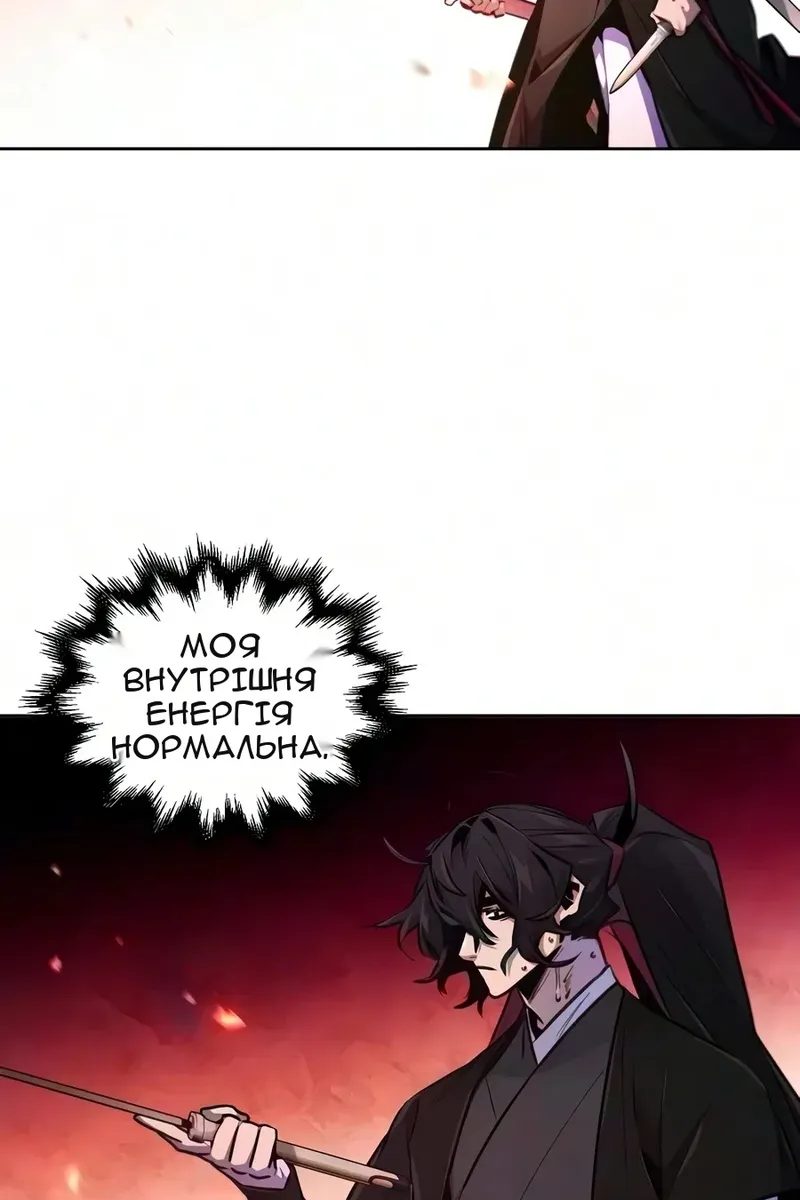 Сторінка 47