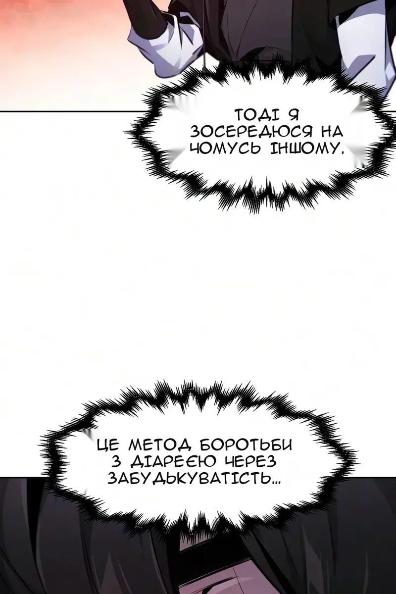 Сторінка 48