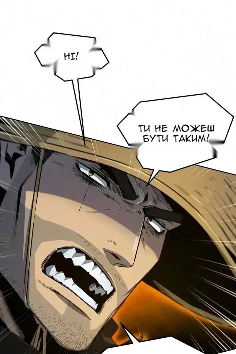 Сторінка 60
