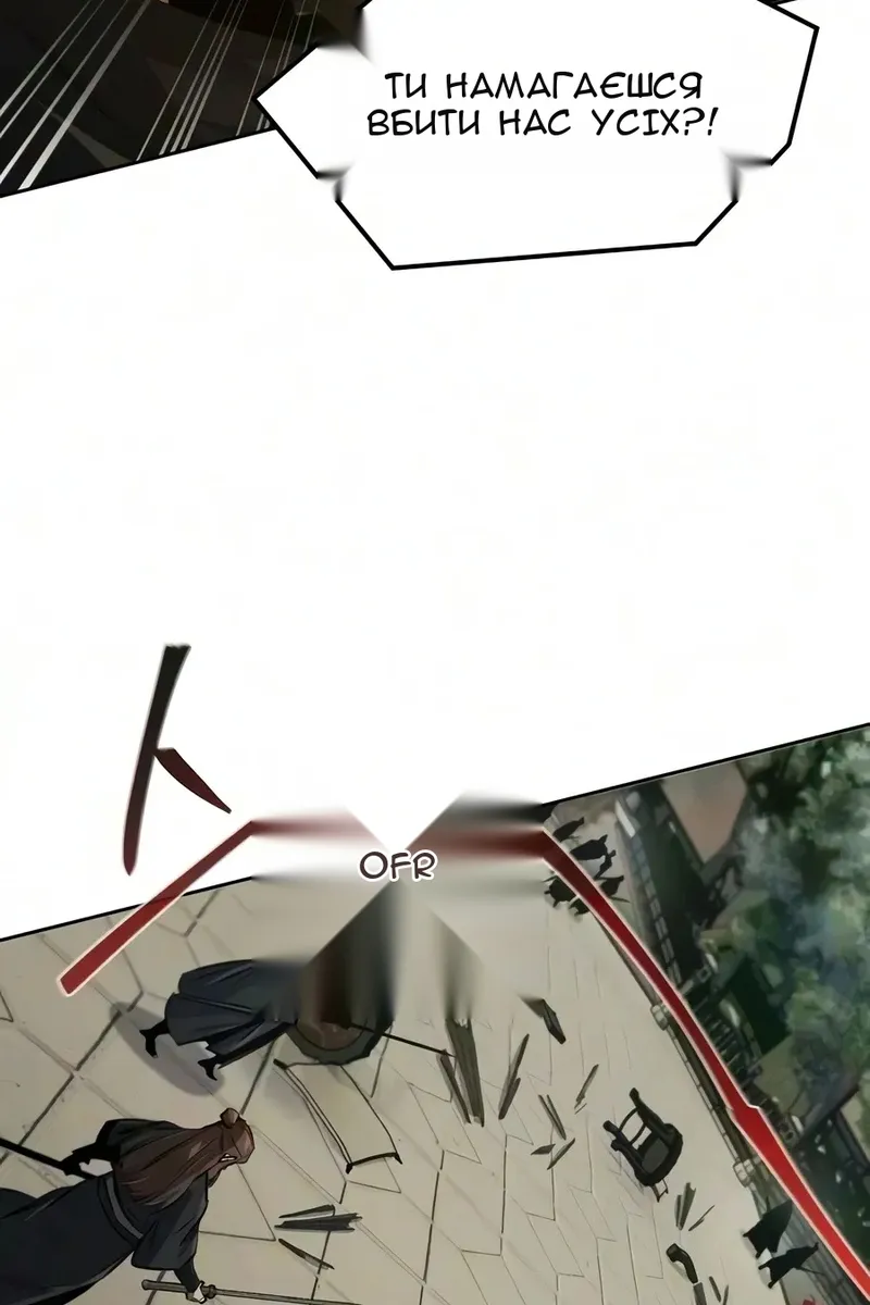 Сторінка 61