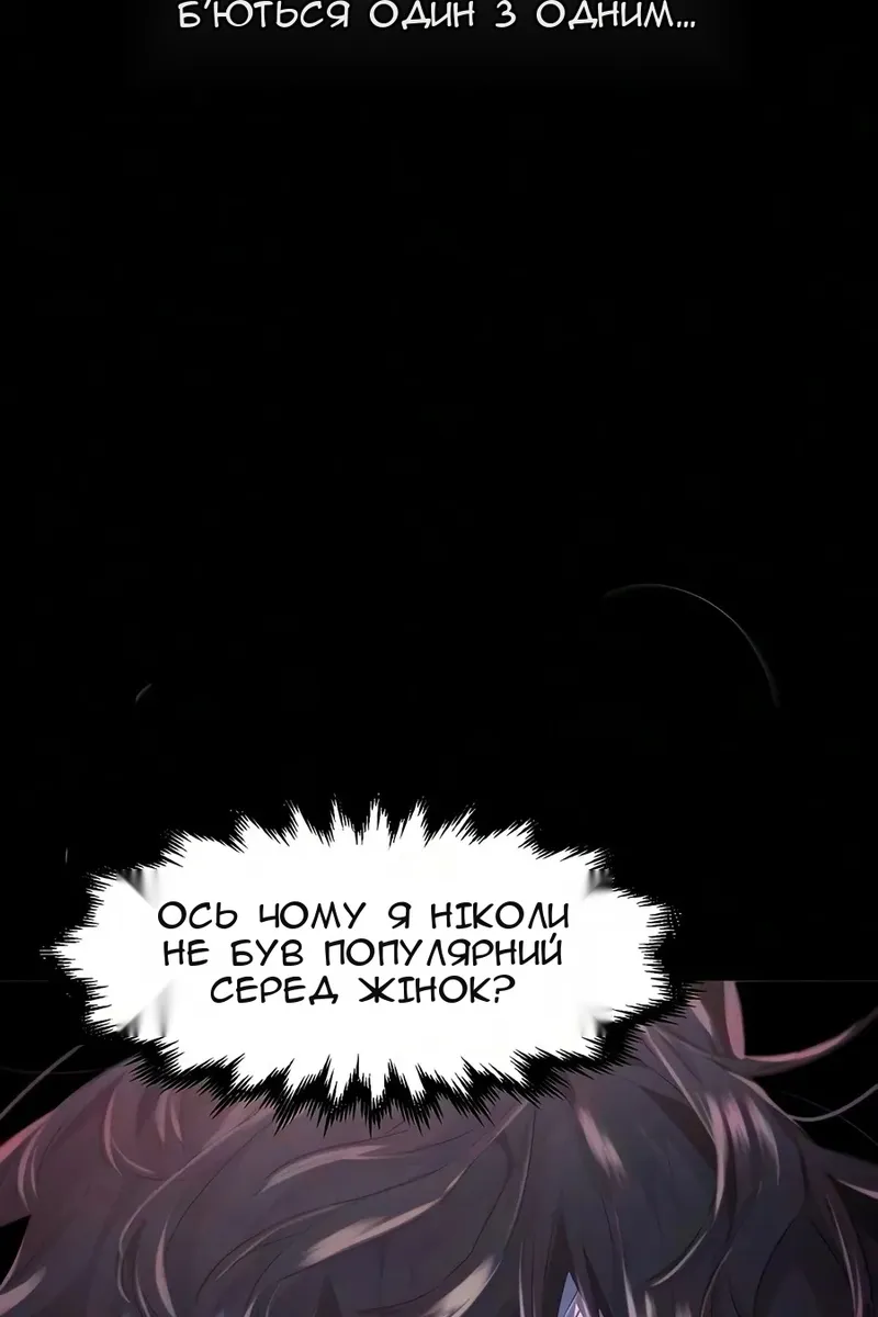 Сторінка 73