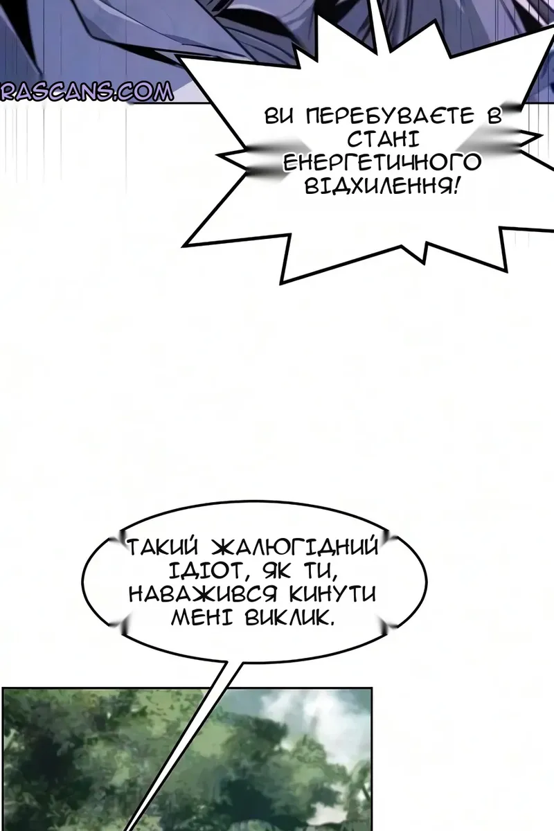 Сторінка 76