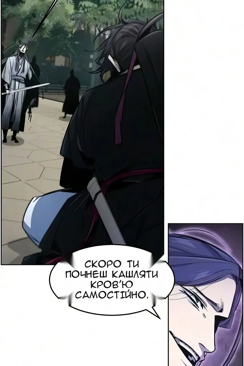 Сторінка 77