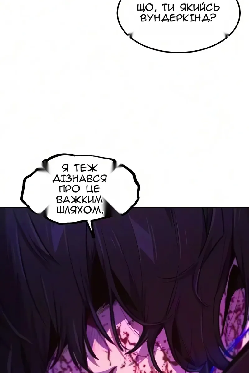 Сторінка 92