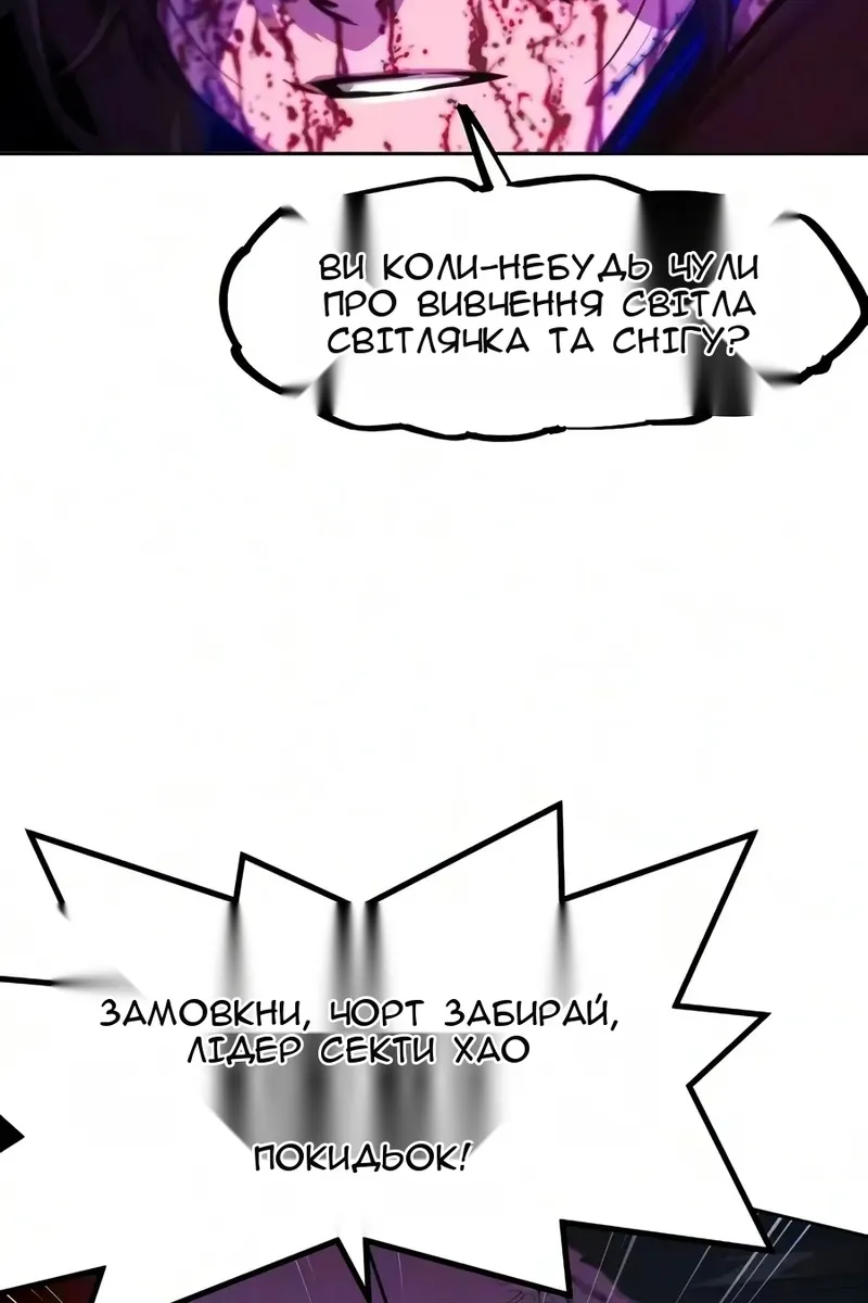 Сторінка 93