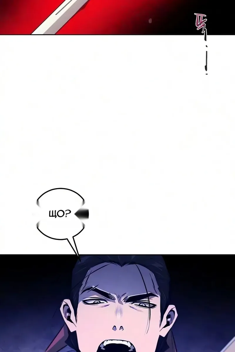 Сторінка 12