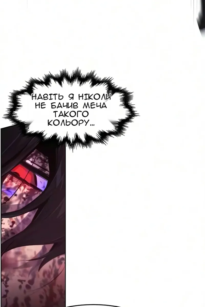 Сторінка 18