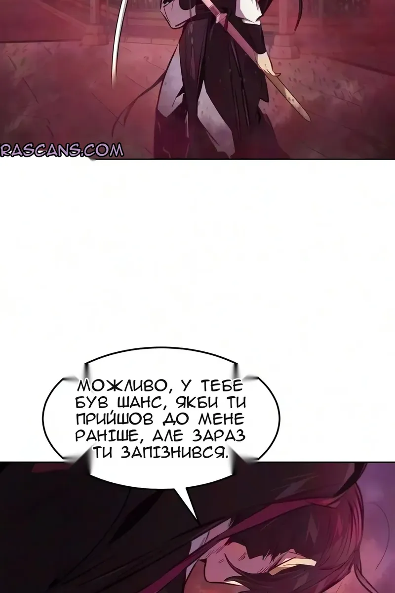 Сторінка 57