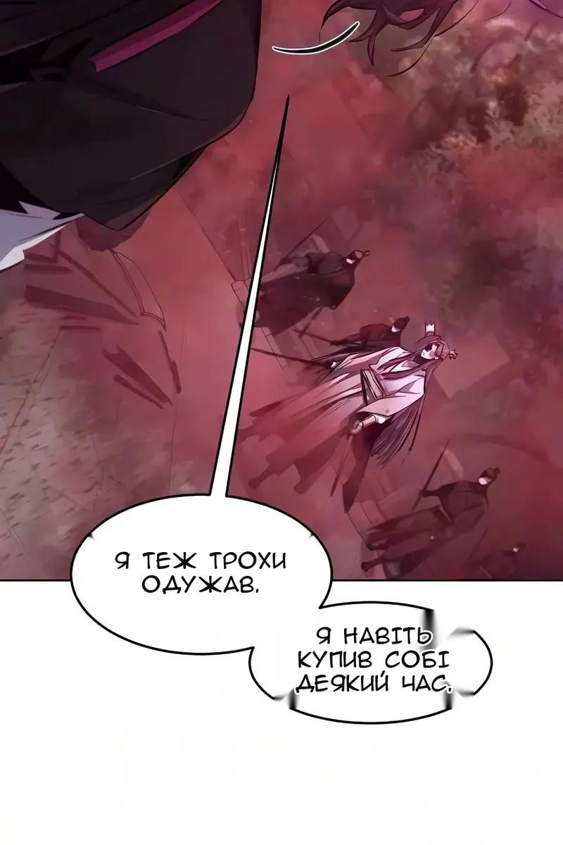 Сторінка 58