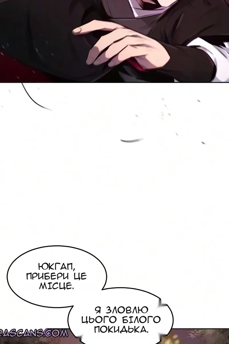 Сторінка 74