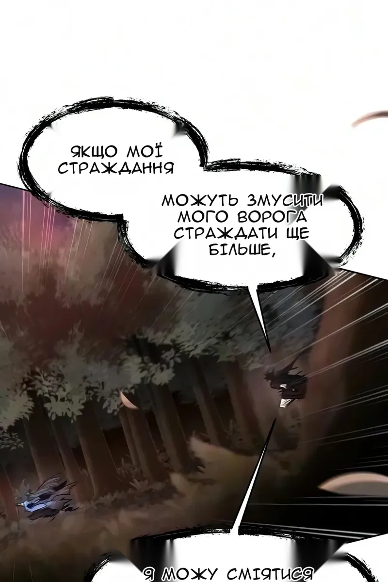 Сторінка 91