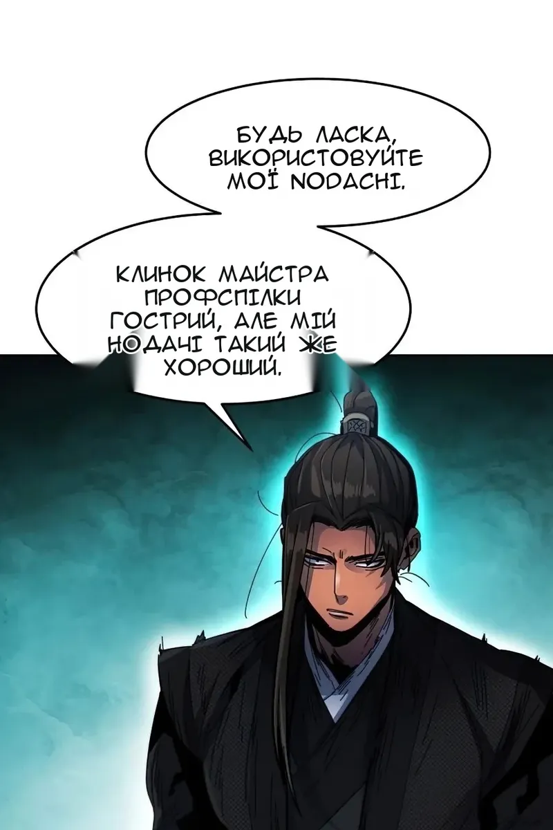 Сторінка 9