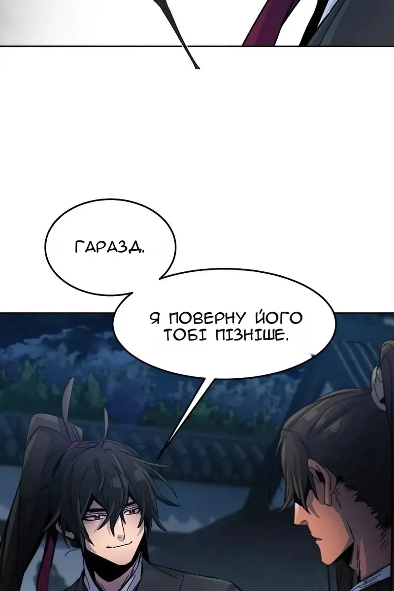 Сторінка 14