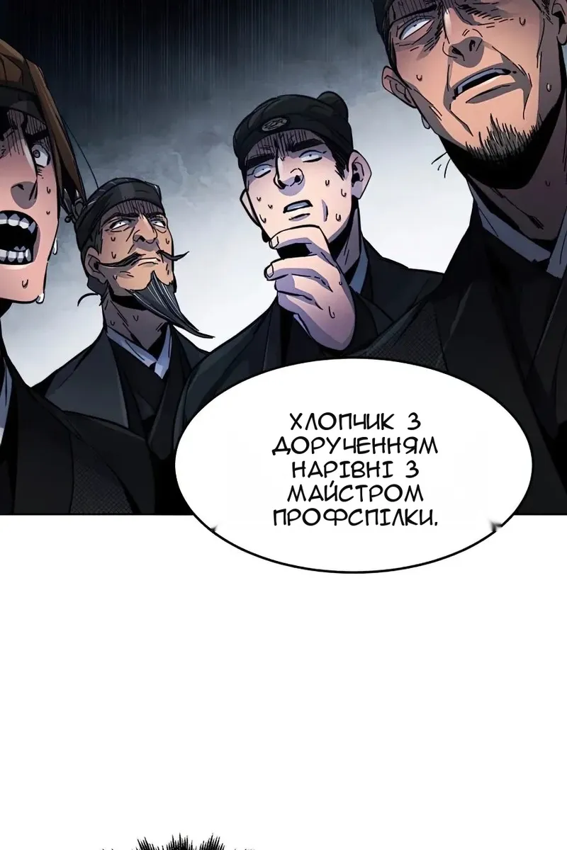 Сторінка 50